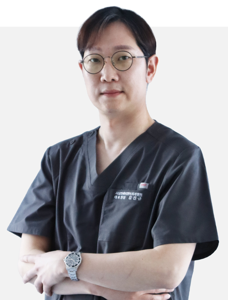 대표원장 강진규