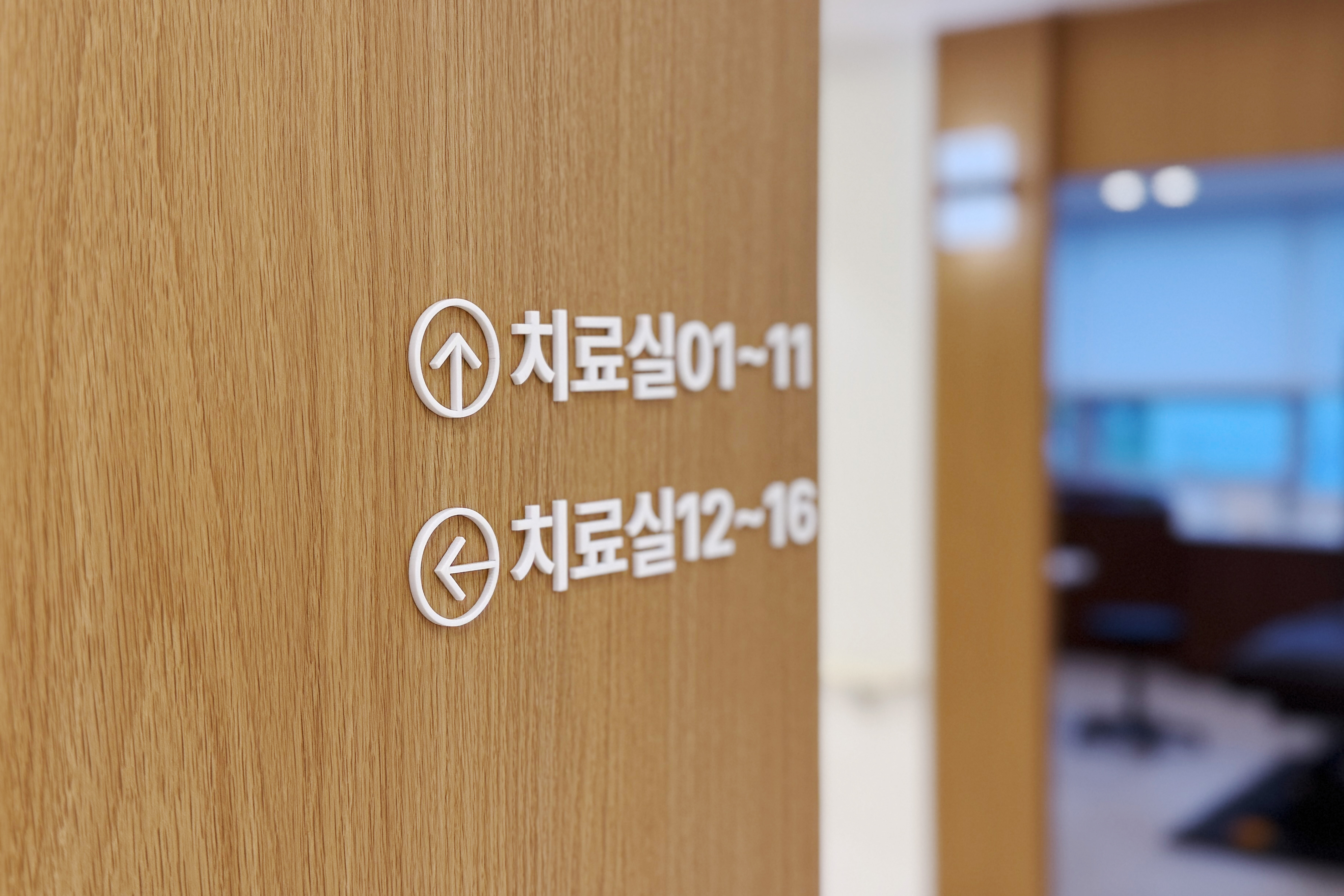 사상연세비앤이치과 인테리어