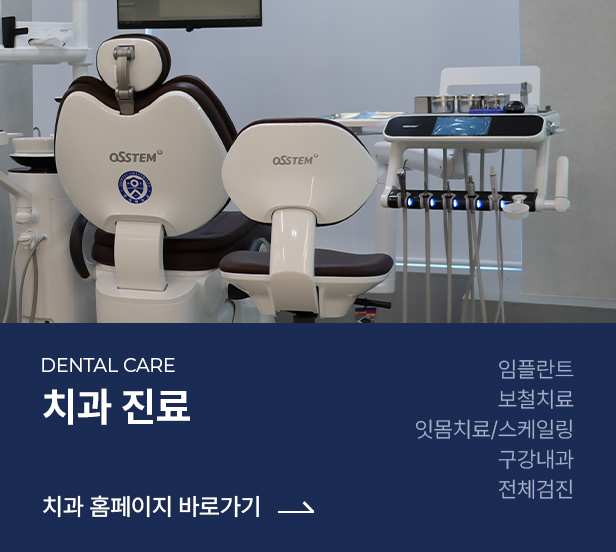 치과 진료 카드