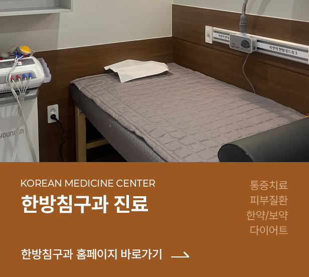 한방침구과 진료 카드